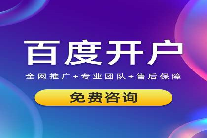 信息流代运营案例：直播带货效果显著