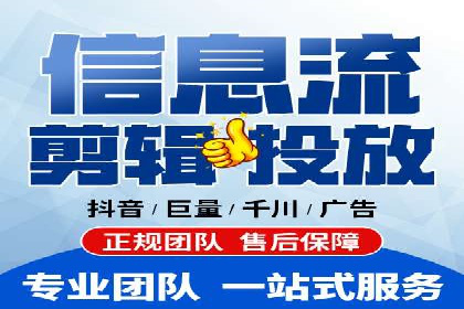 移动端信息流广告的实时数据分析与优化调整