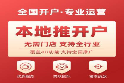 代理开户服务助力企业拓展市场